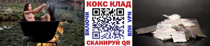 Виды наркоты Ишим Псилоцибиновые грибы Альфа ПВП Канабис ГАШ мега ONION КОКАИН