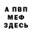 Амфетамин Premium Harry Novick