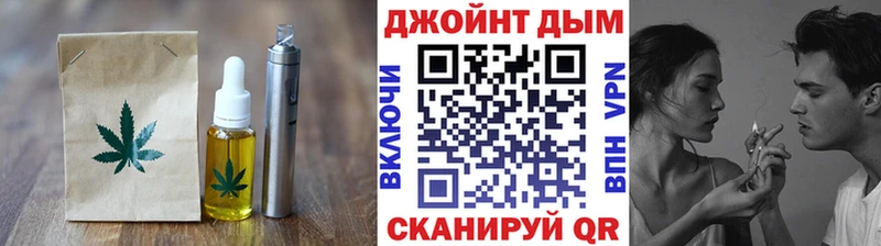 Еда ТГК конопля  Ишим 