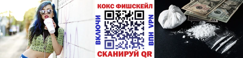 Кокаин Columbia  Ишим 
