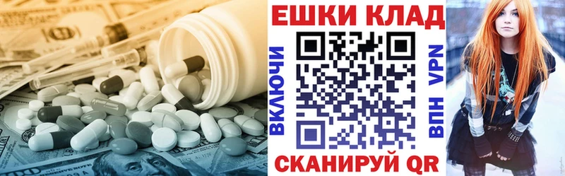Экстази mix  Ишим 