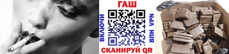 Гашиш Cannabis  Ишим 