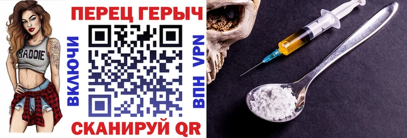 Героин Афган  Ишим 