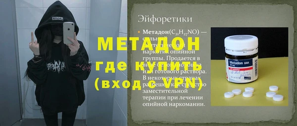 индика Алексеевка