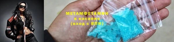 кокаин премиум Алексин