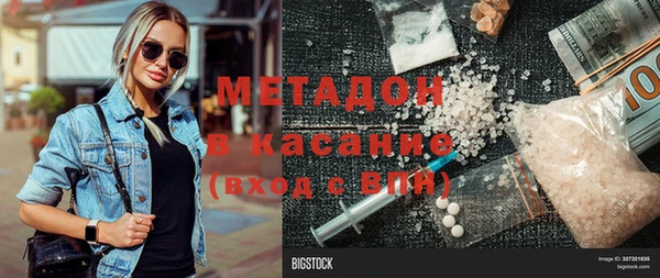 кокаин премиум Алексин