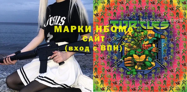 кокаин премиум Алексин