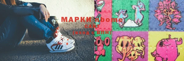 кокаин премиум Алексин