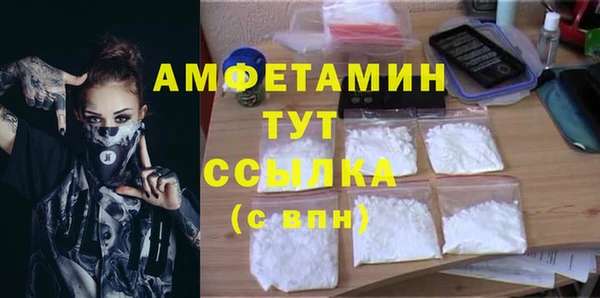 кокаин премиум Алексин
