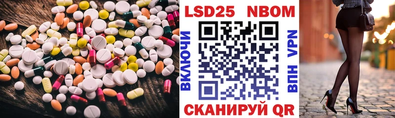 KRAKEN tor  Ишим  Лсд 25 экстази ecstasy 