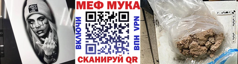 Меф кристаллы kraken tor Ишим